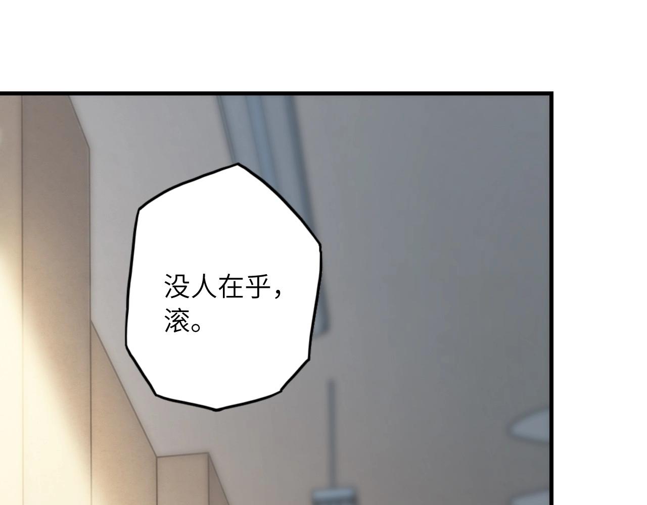 132 美人 第三话(1/4)-第124话