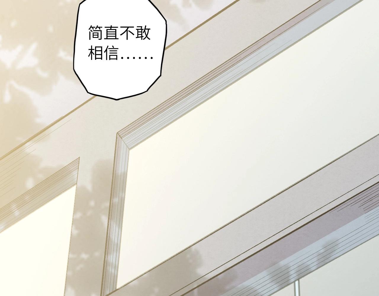 132 美人 第三话(1/4)-第124话