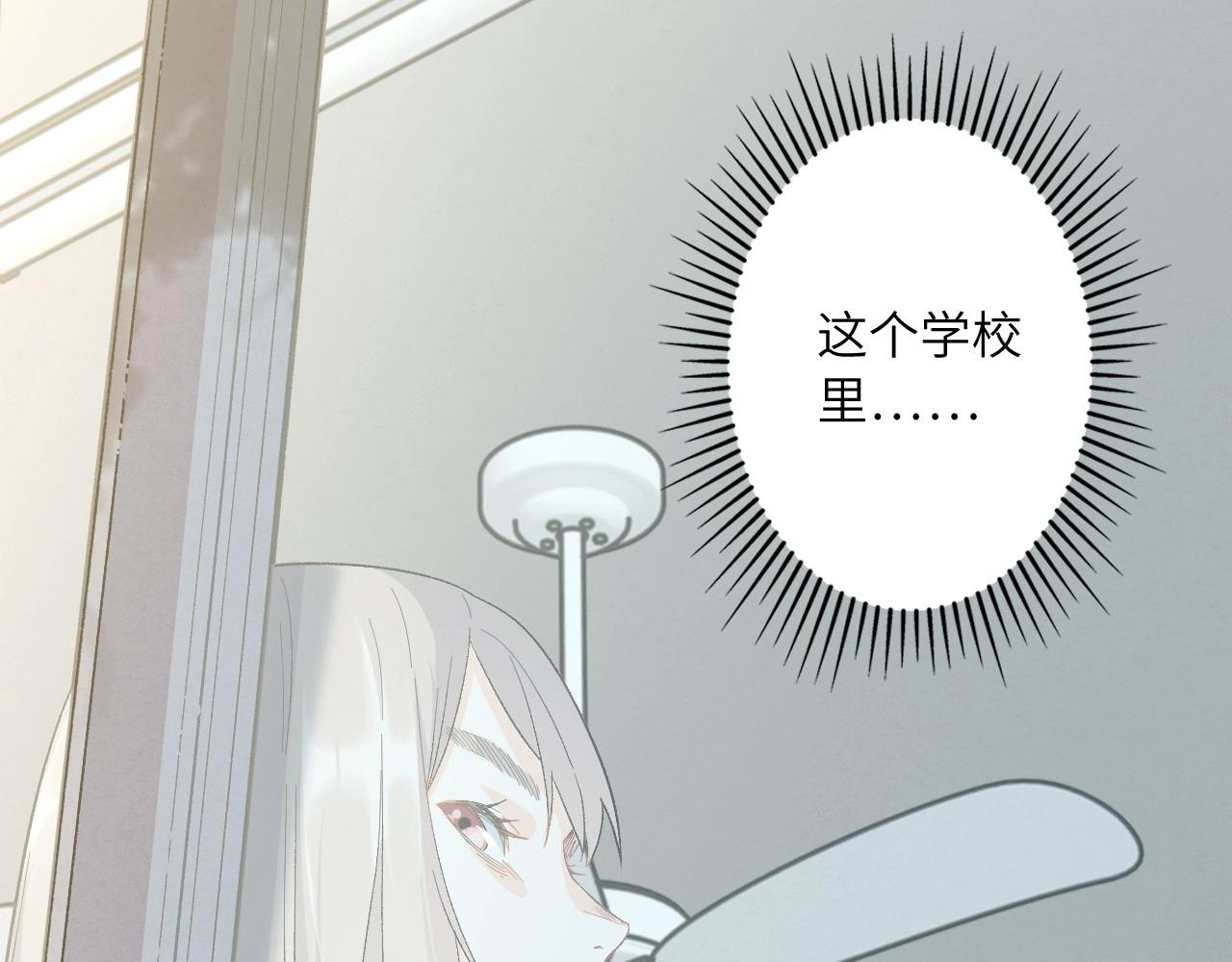 132 美人 第三话(1/4)-第124话