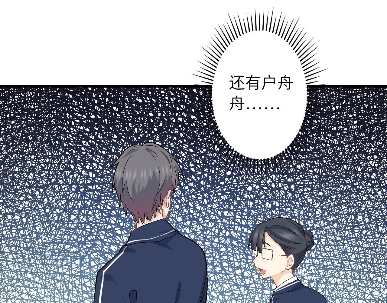 132 美人 第三话(1/4)-第124话