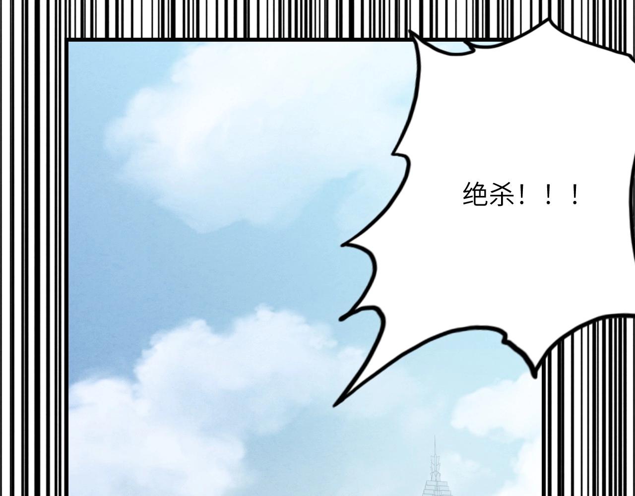 132 美人 第三话(1/4)-第124话