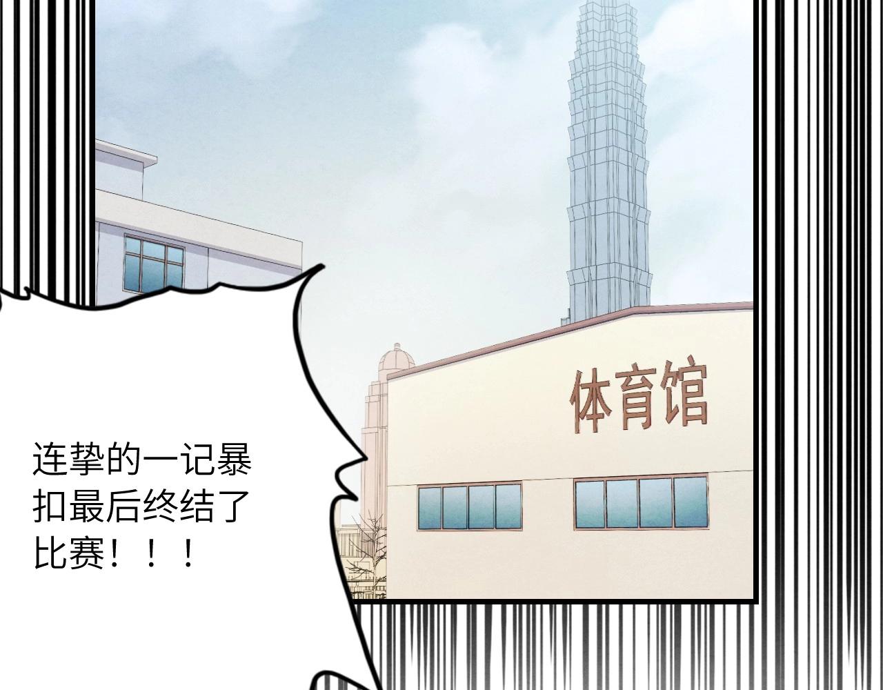 132 美人 第三话(1/4)-第124话