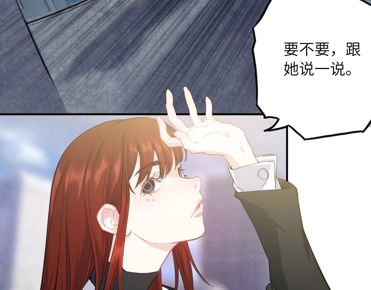 134 美人 第五话(1/4)-第126话