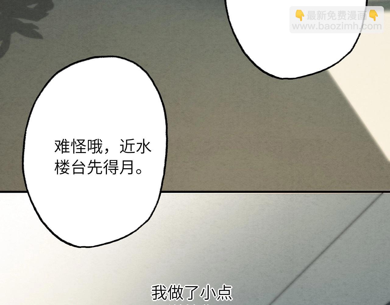 136 人体拼图 第一话(1/4)-第128话
