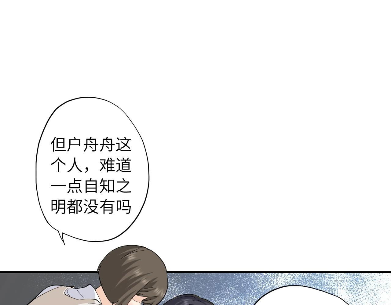 136 人体拼图 第一话(1/4)-第128话