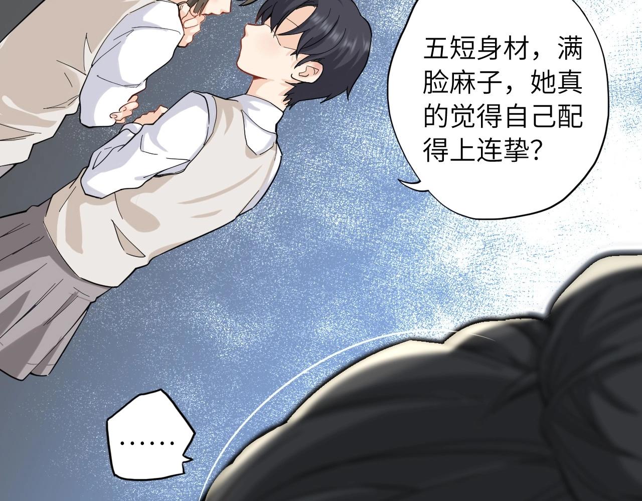 136 人体拼图 第一话(1/4)-第128话