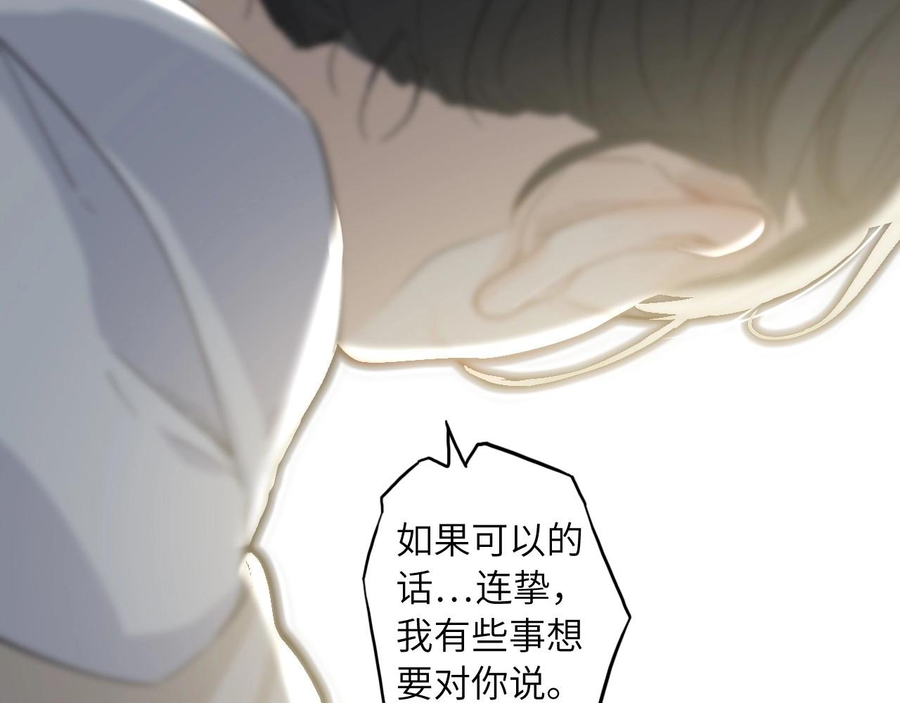 136 人体拼图 第一话(1/4)-第128话