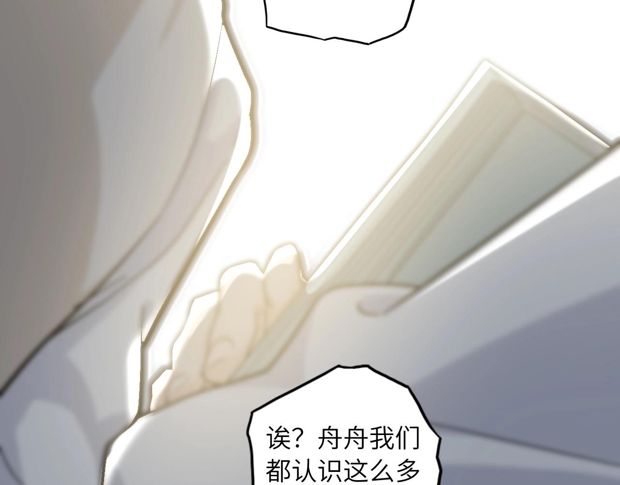 136 人体拼图 第一话(1/4)-第128话