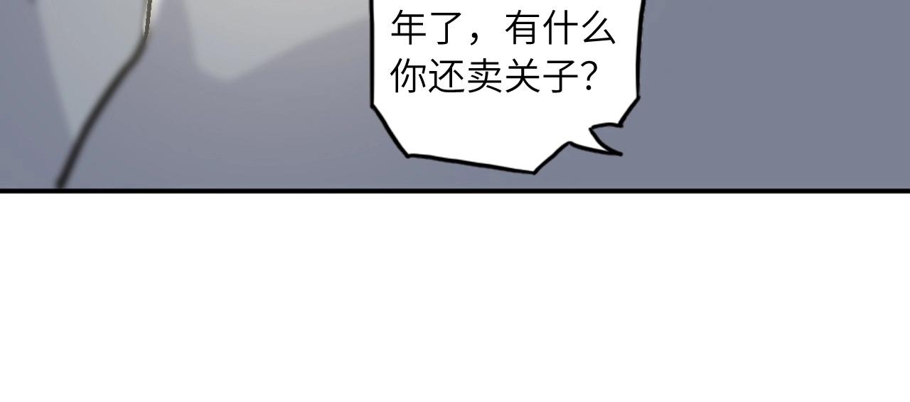 136 人体拼图 第一话(1/4)-第128话