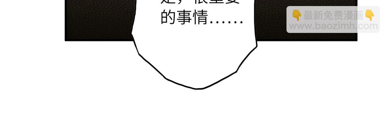 136 人体拼图 第一话(1/4)-第128话