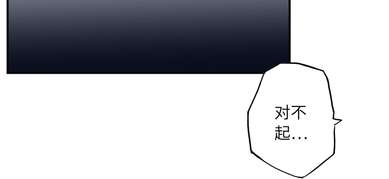 136 人体拼图 第一话(1/4)-第128话