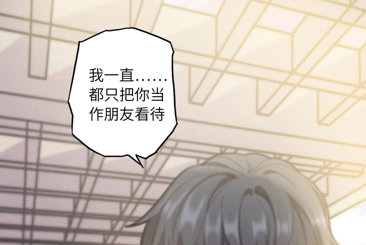 136 人体拼图 第一话(1/4)-第128话
