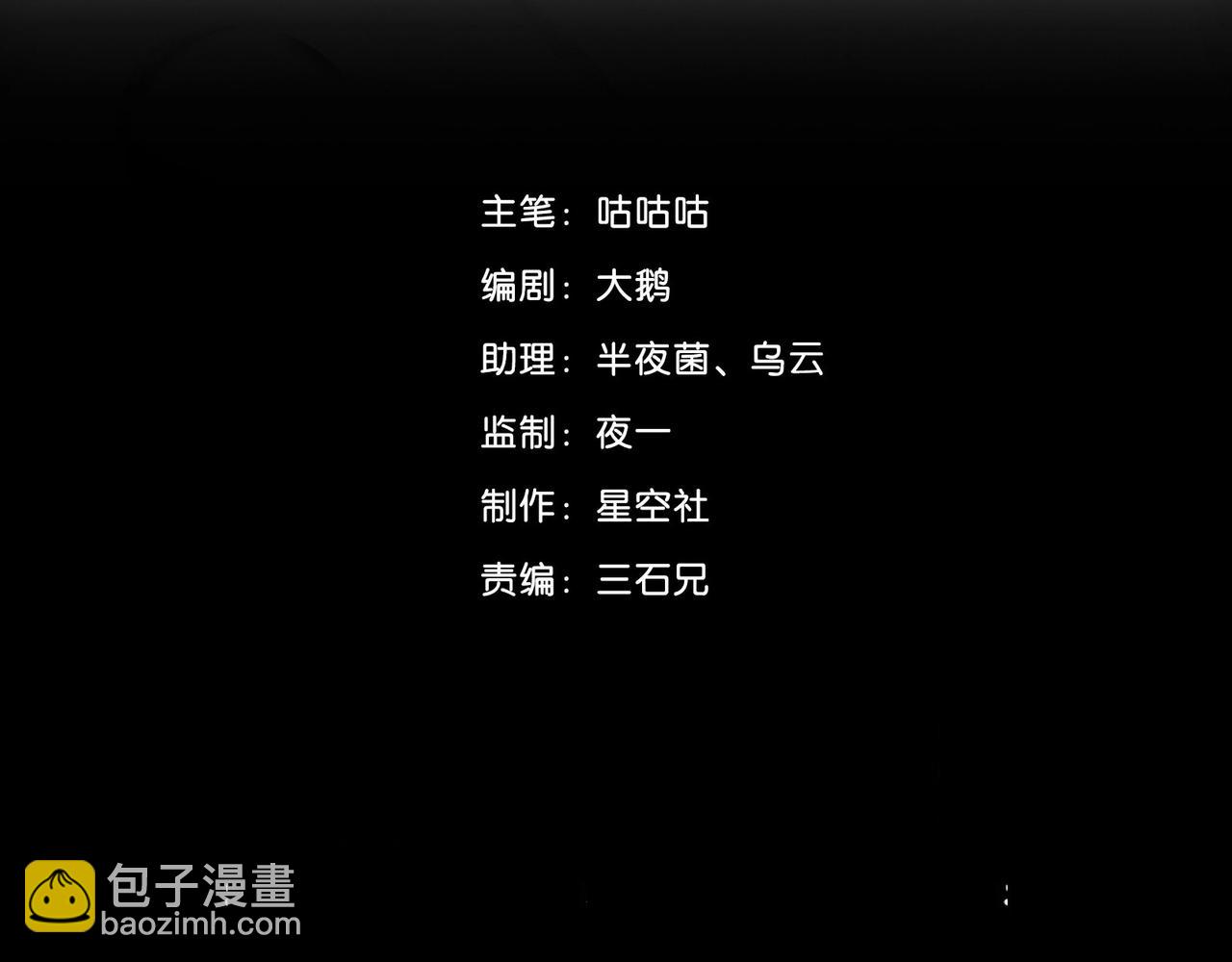 136 人体拼图 第一话(1/4)-第128话