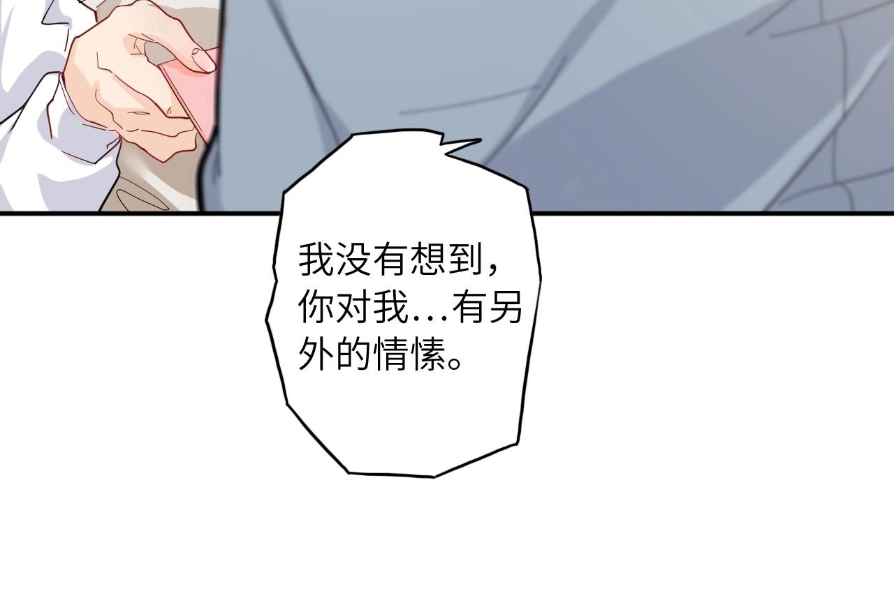 136 人体拼图 第一话(1/4)-第128话