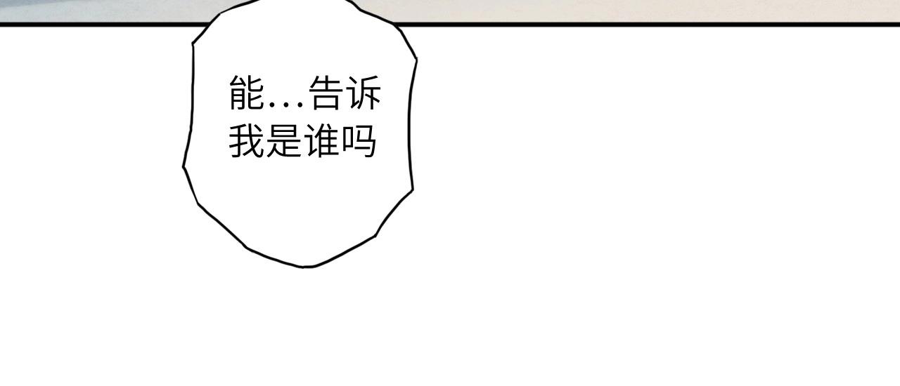 136 人体拼图 第一话(1/4)-第128话