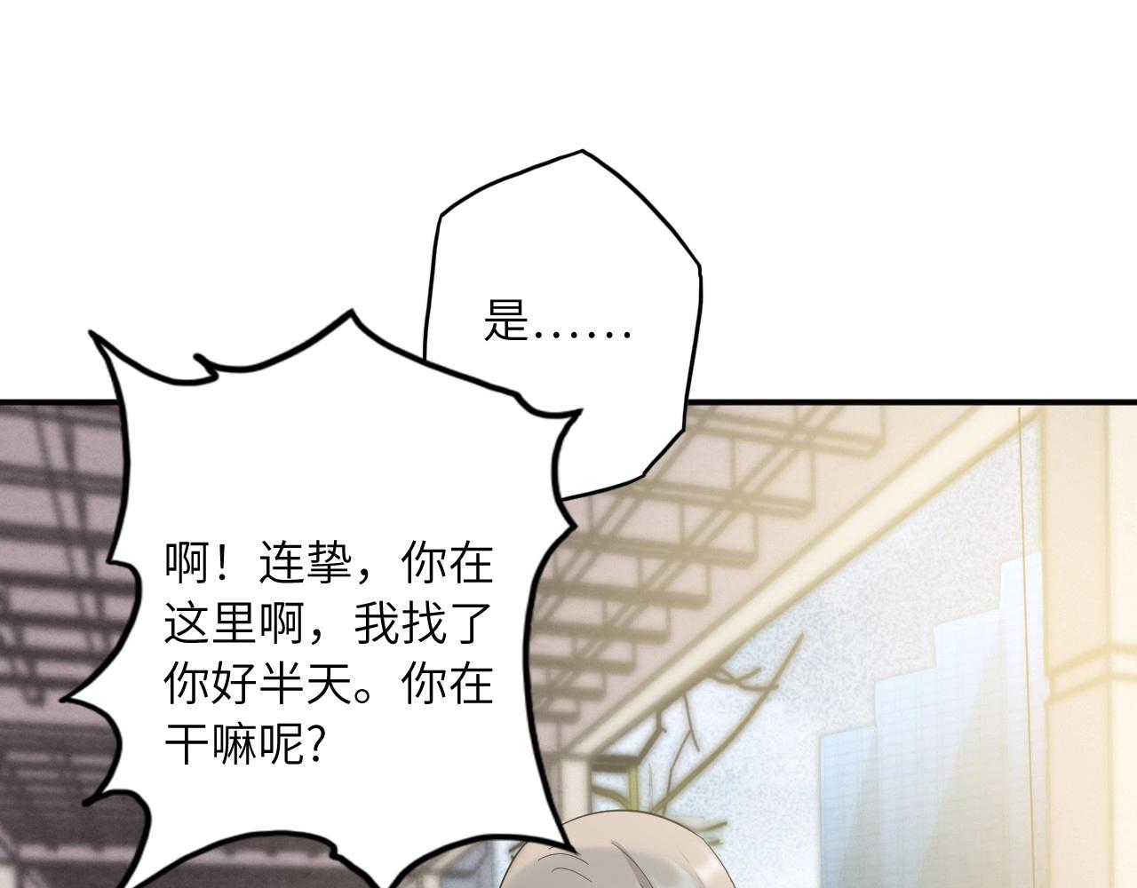 136 人体拼图 第一话(1/4)-第128话