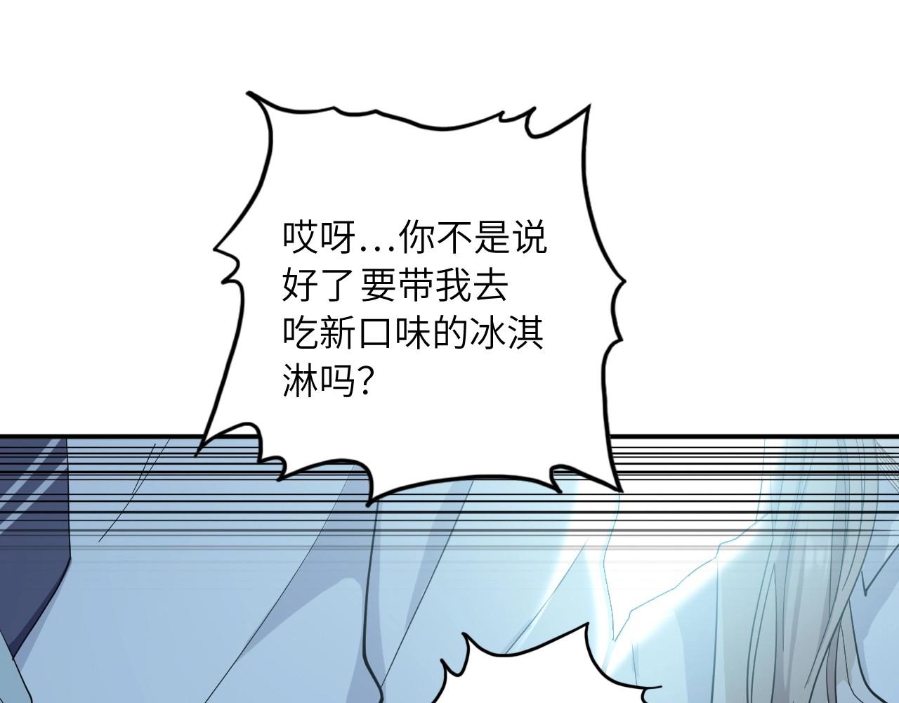 136 人体拼图 第一话(1/4)-第128话