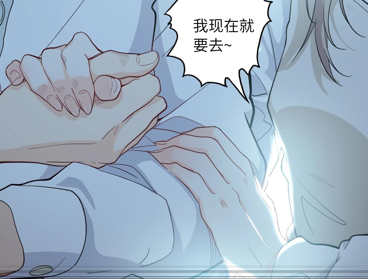 136 人体拼图 第一话(1/4)-第128话