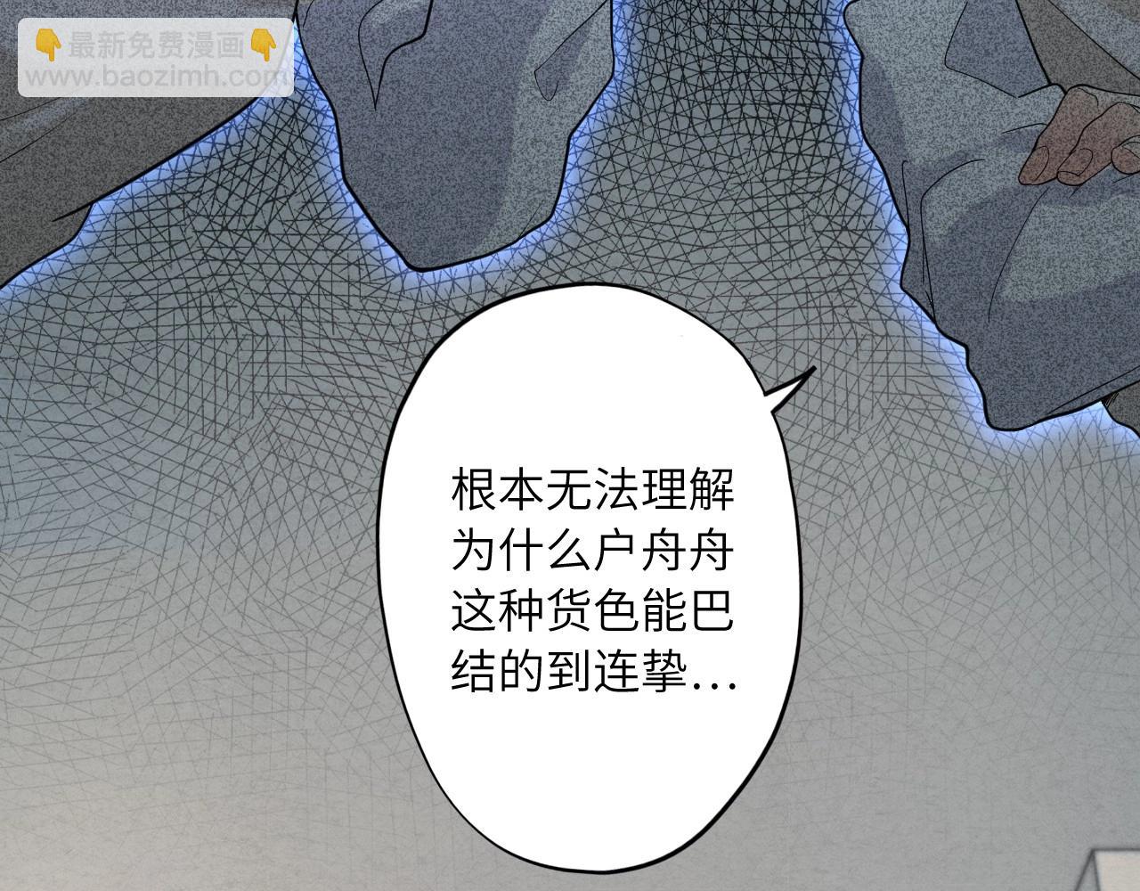 136 人体拼图 第一话(1/4)-第128话