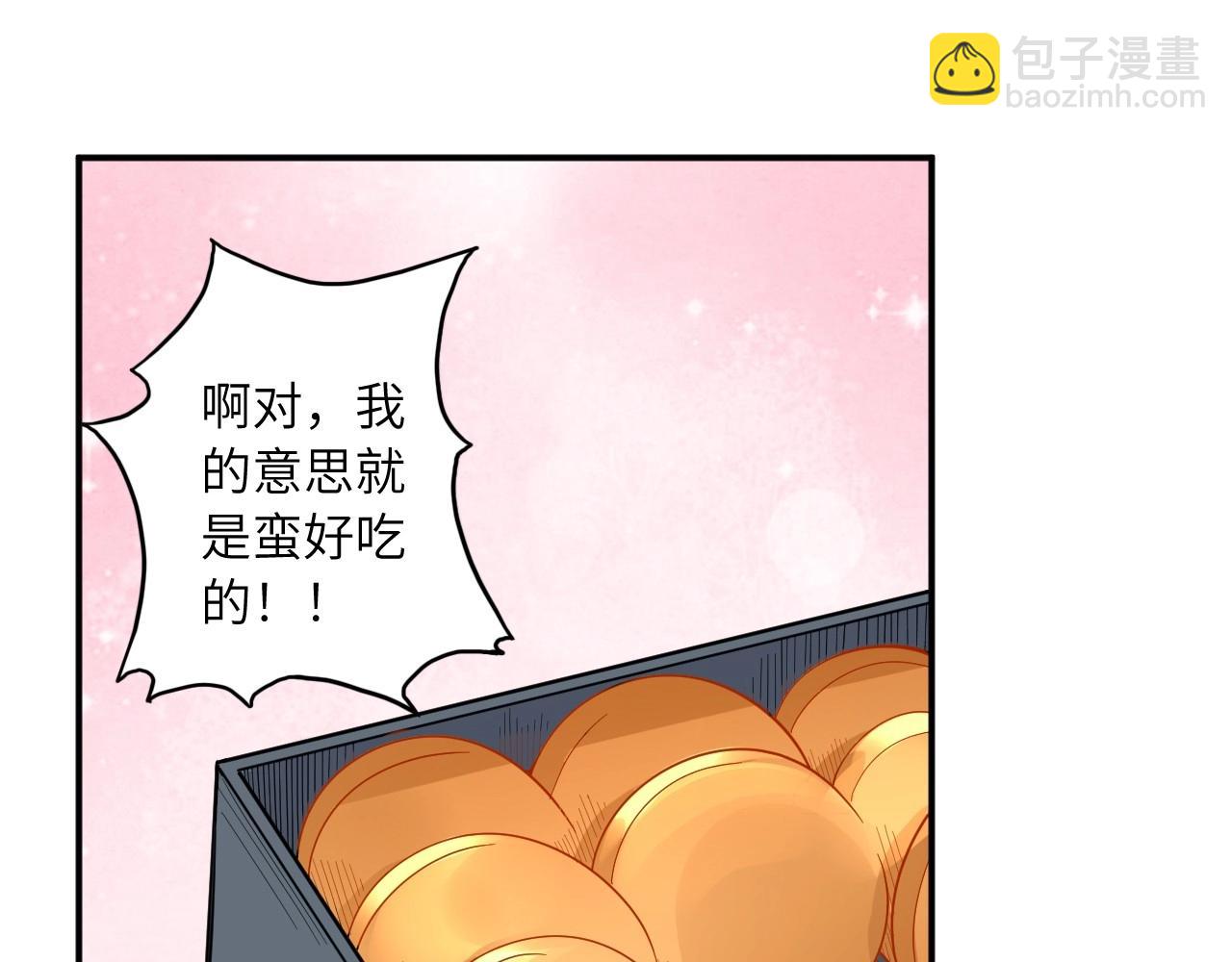 138 人体拼图 第三话(1/3)-第130话