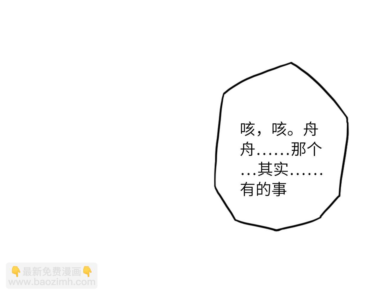 138 人体拼图 第三话(1/3)-第130话