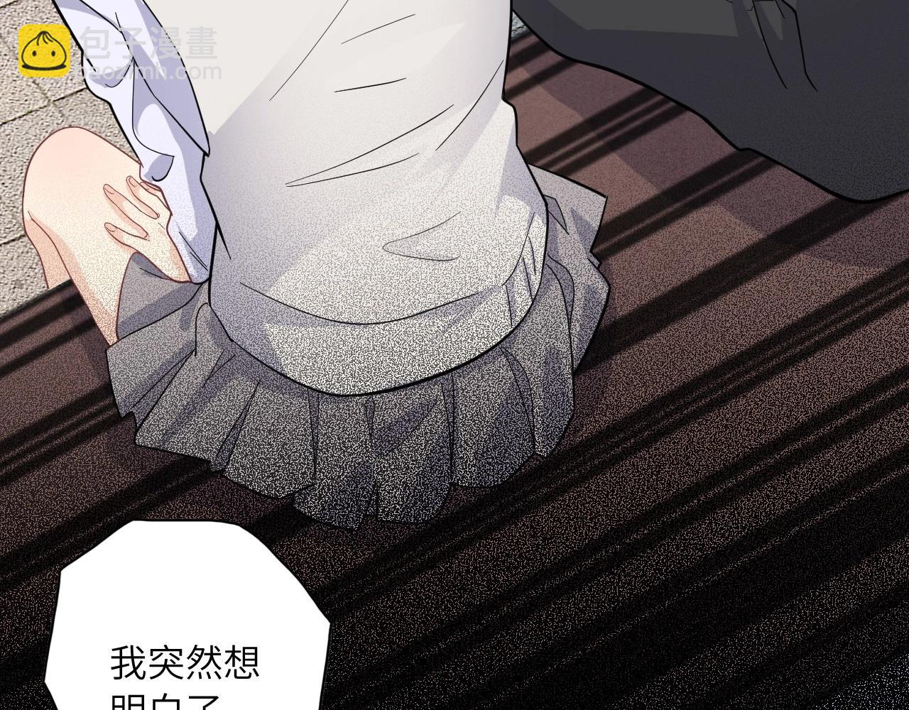 138 人体拼图 第三话(1/3)-第130话