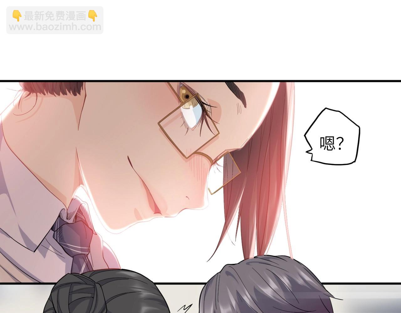 138 人体拼图 第三话(1/3)-第130话