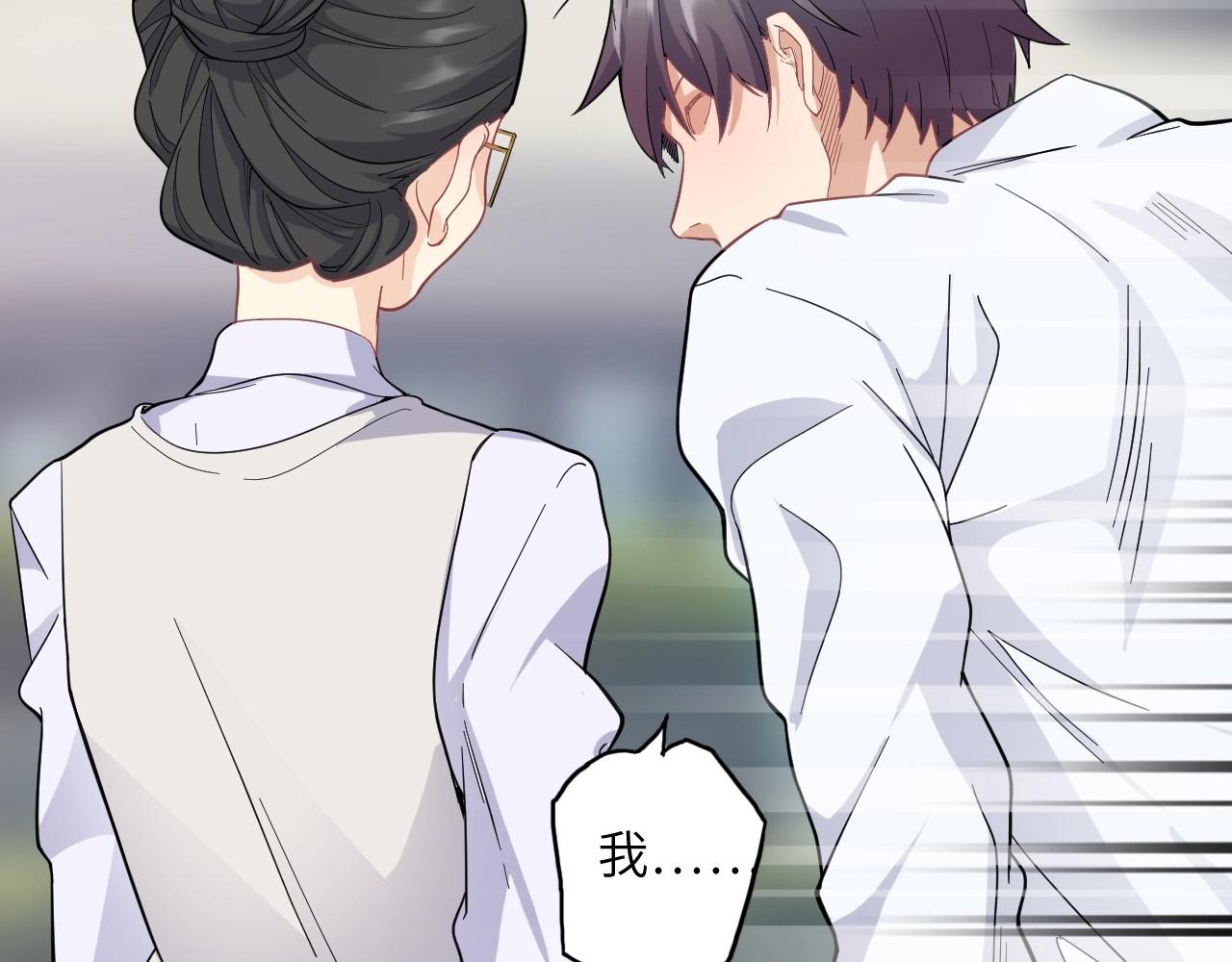 138 人体拼图 第三话(1/3)-第130话