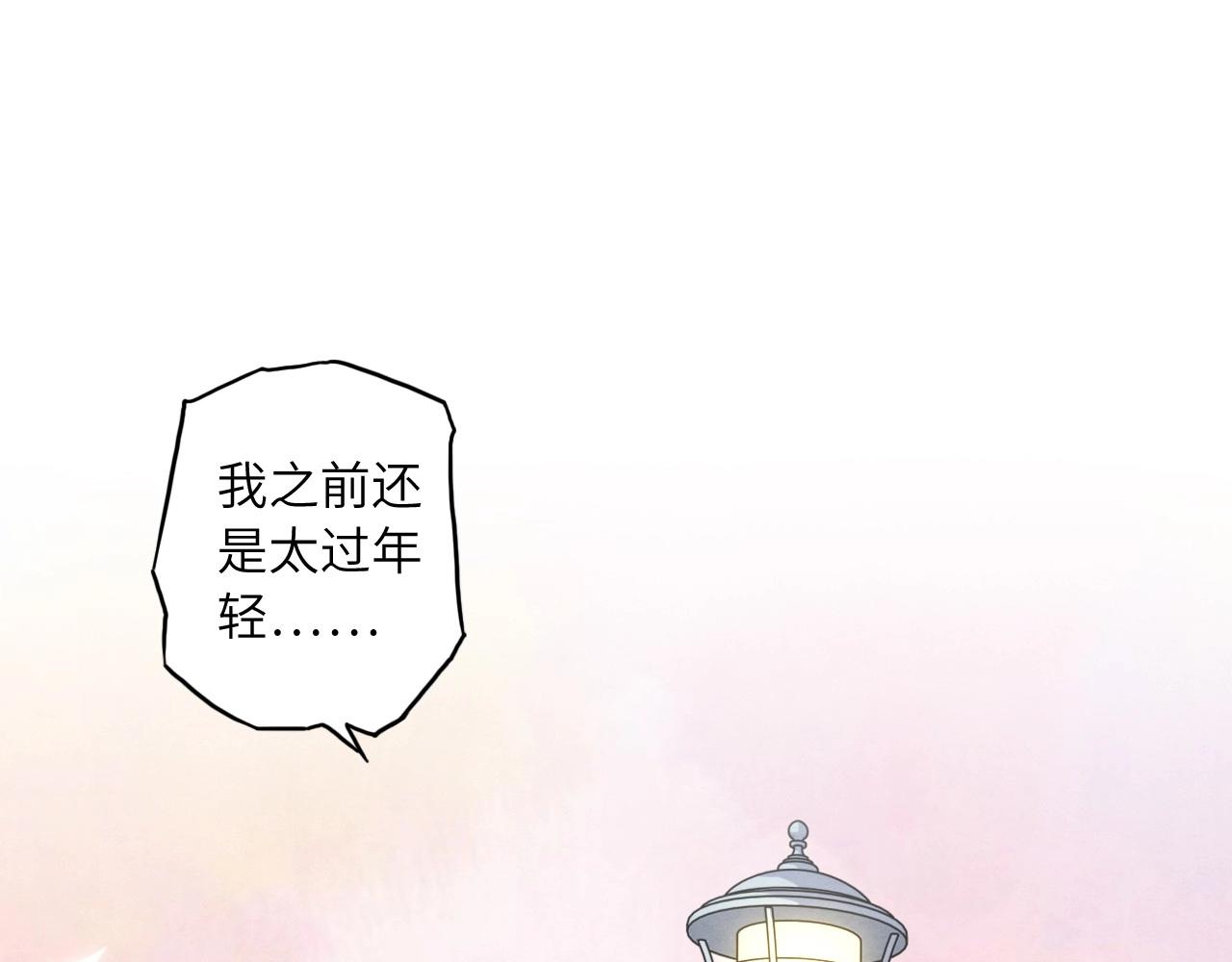 138 人体拼图 第三话(1/3)-第130话