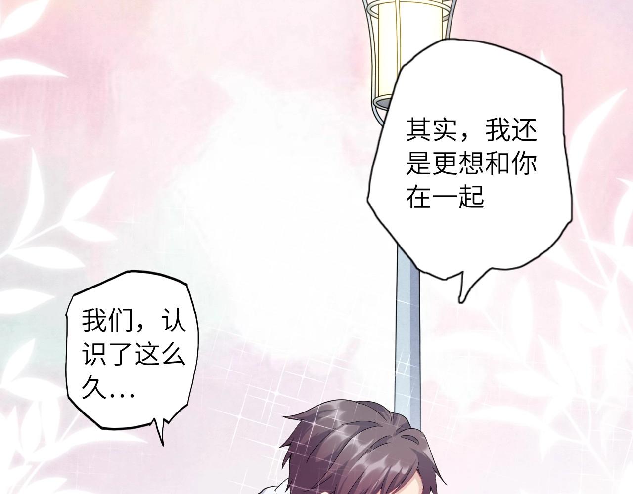 138 人体拼图 第三话(1/3)-第130话