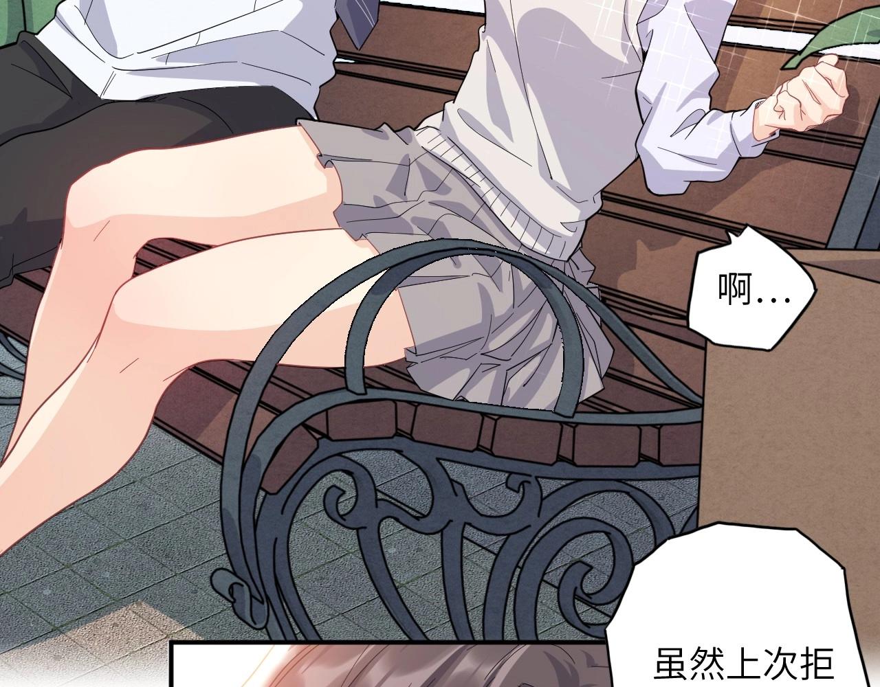 138 人体拼图 第三话(1/3)-第130话