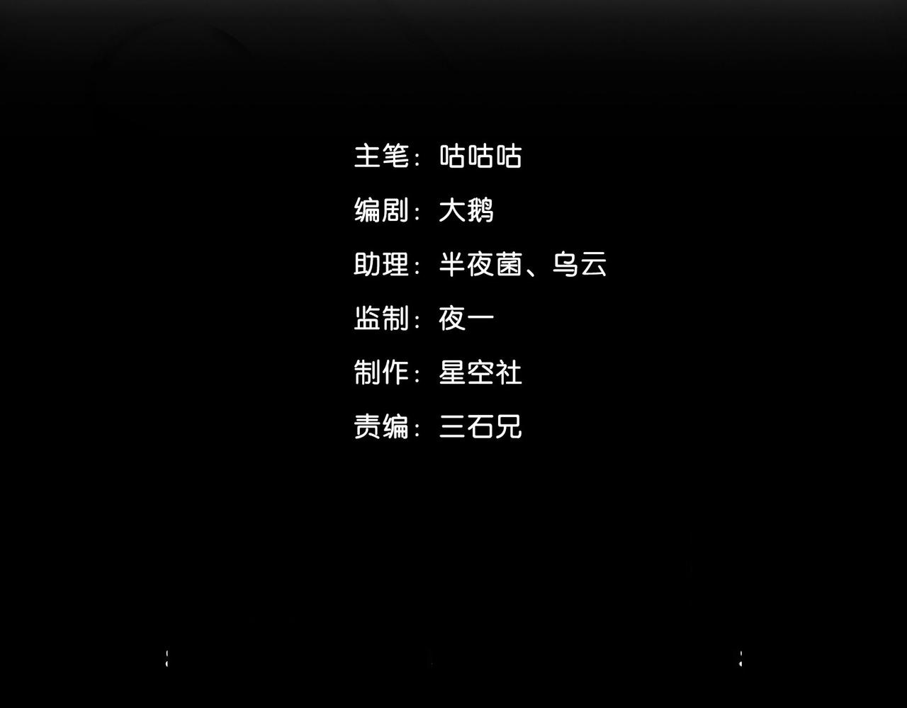 138 人体拼图 第三话(1/3)-第130话