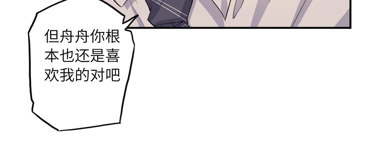138 人体拼图 第三话(1/3)-第130话