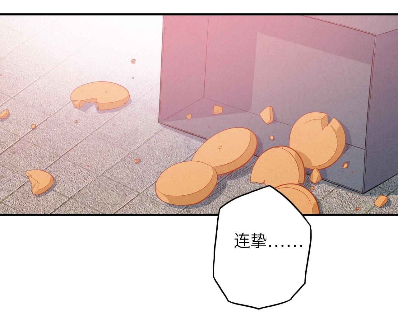 138 人体拼图 第三话(1/3)-第130话