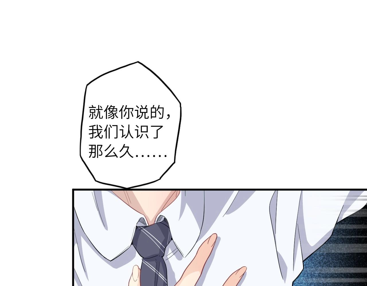 138 人体拼图 第三话(1/3)-第130话