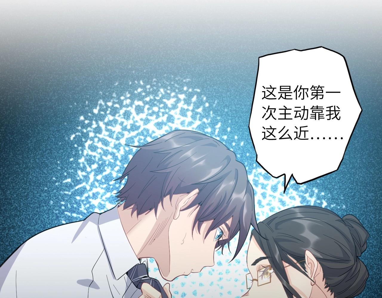 138 人体拼图 第三话(1/3)-第130话