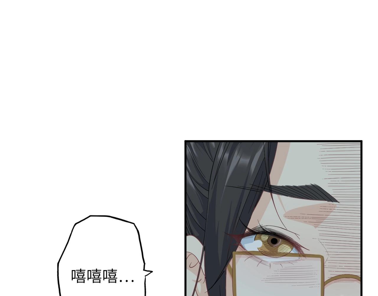 138 人体拼图 第三话(1/3)-第130话