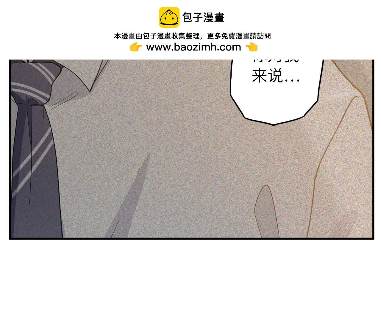 138 人体拼图 第三话(1/3)-第130话