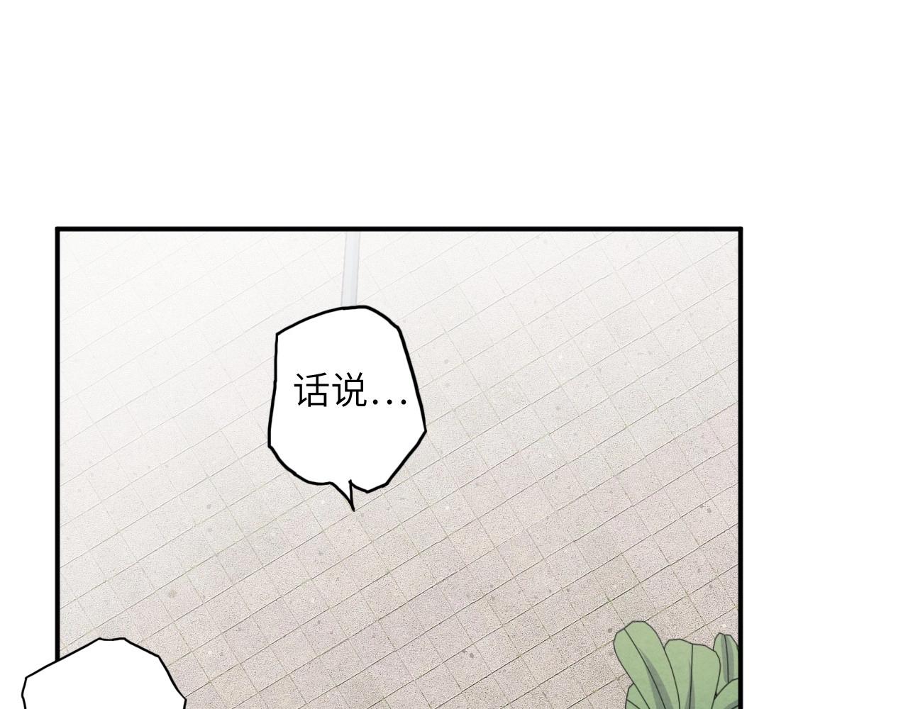 138 人体拼图 第三话(1/3)-第130话
