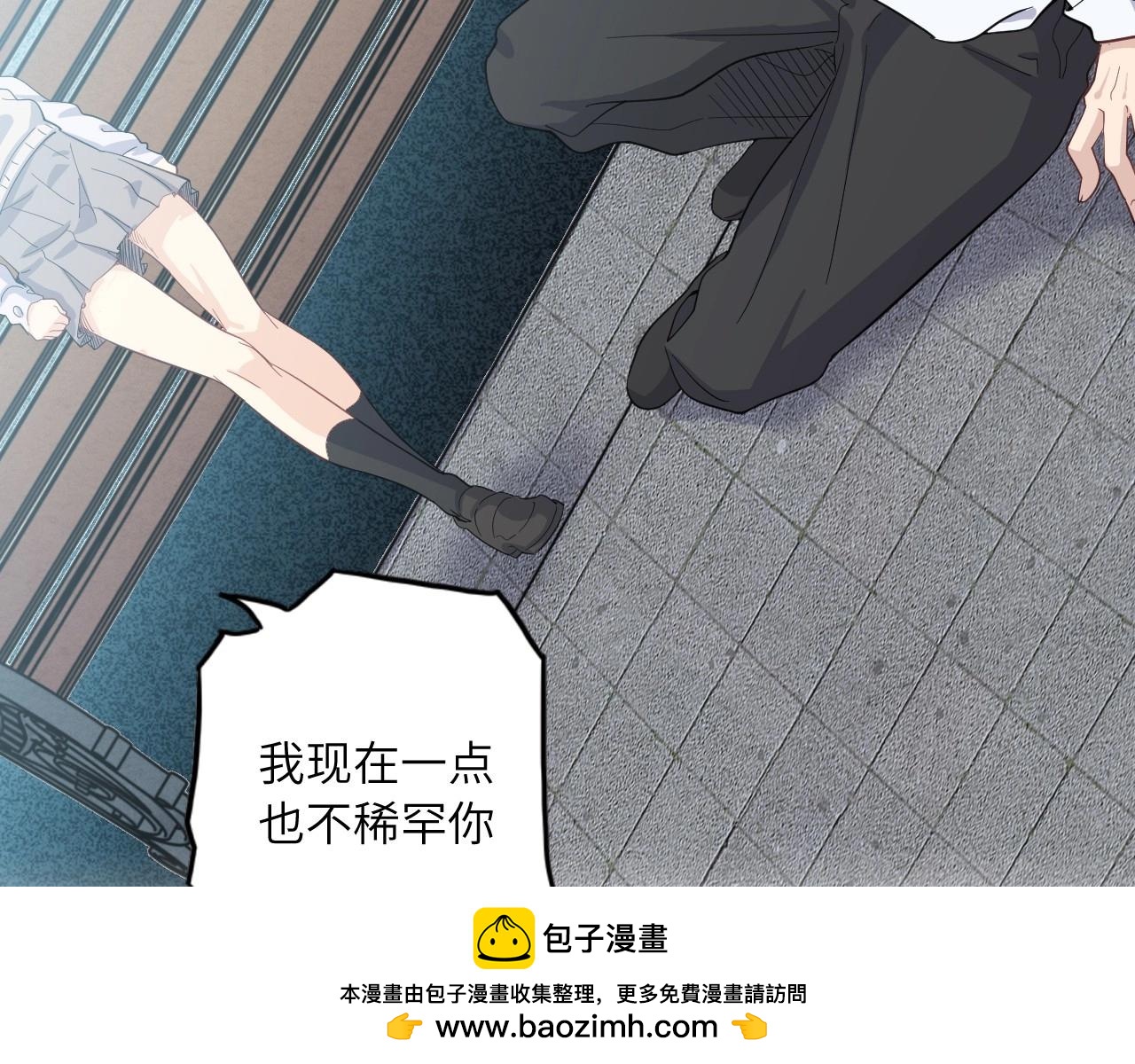 138 人体拼图 第三话(1/3)-第130话