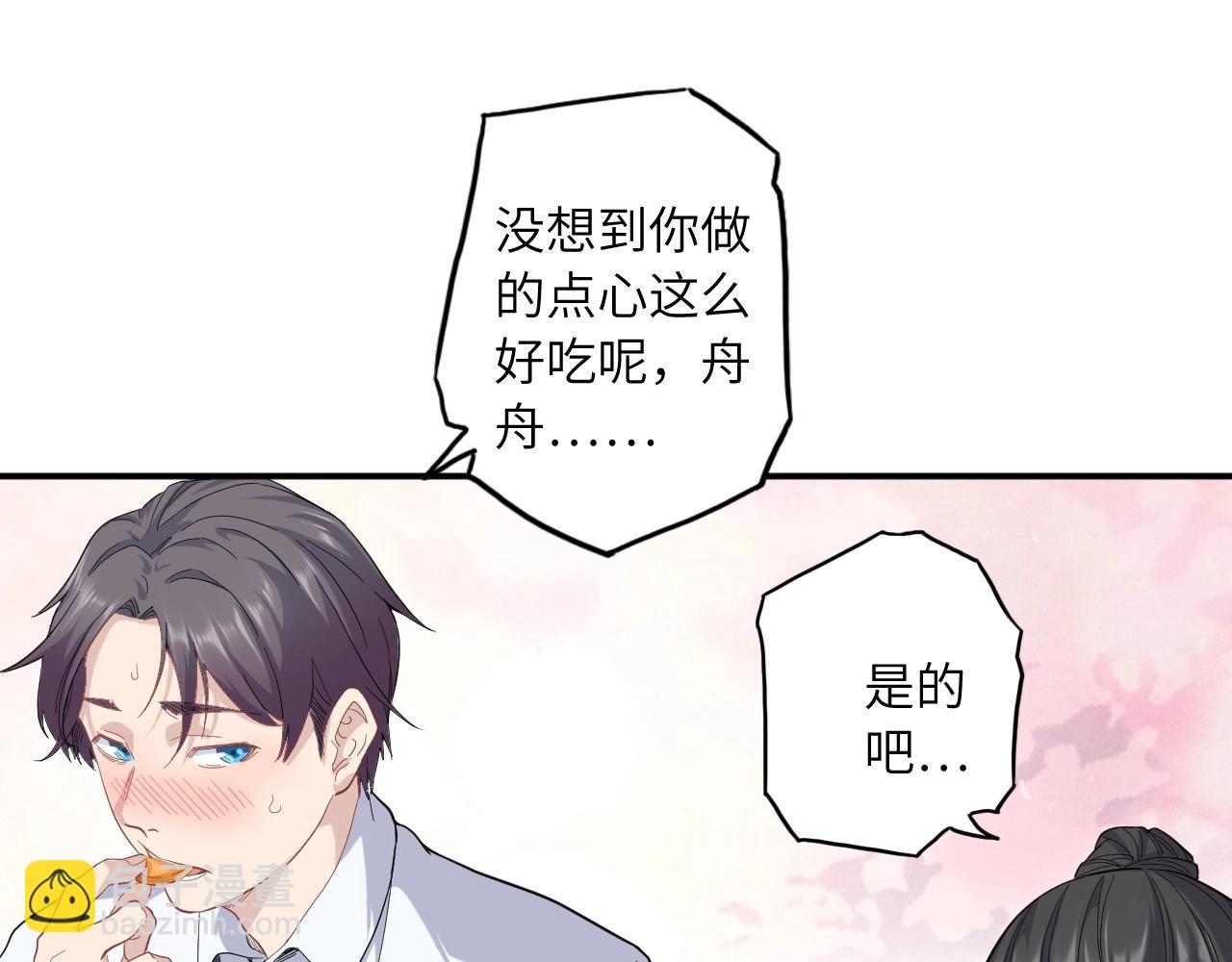 138 人体拼图 第三话(1/3)-第130话
