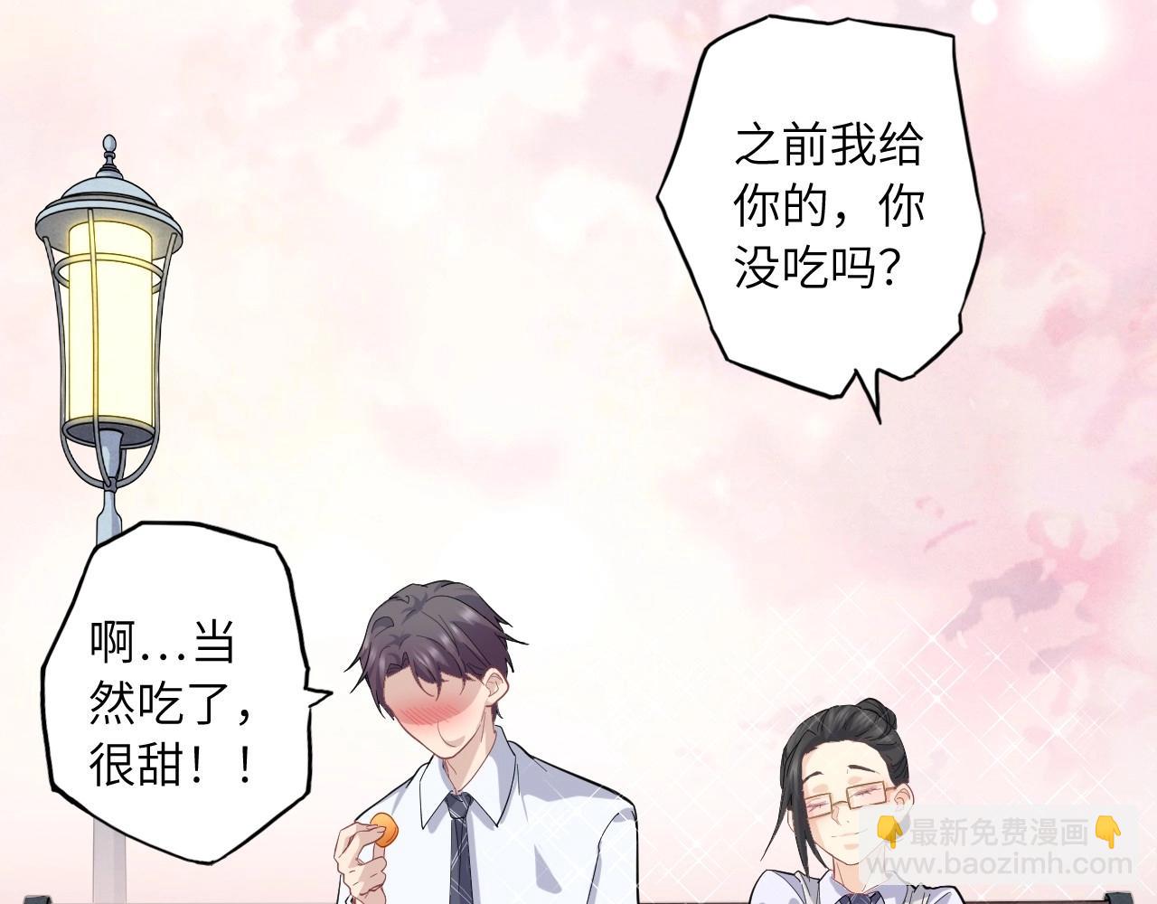 138 人体拼图 第三话(1/3)-第130话