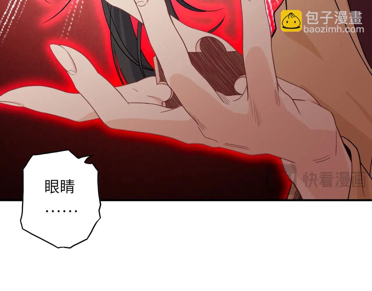 140 人体拼图 第五话(1/4)-第132话