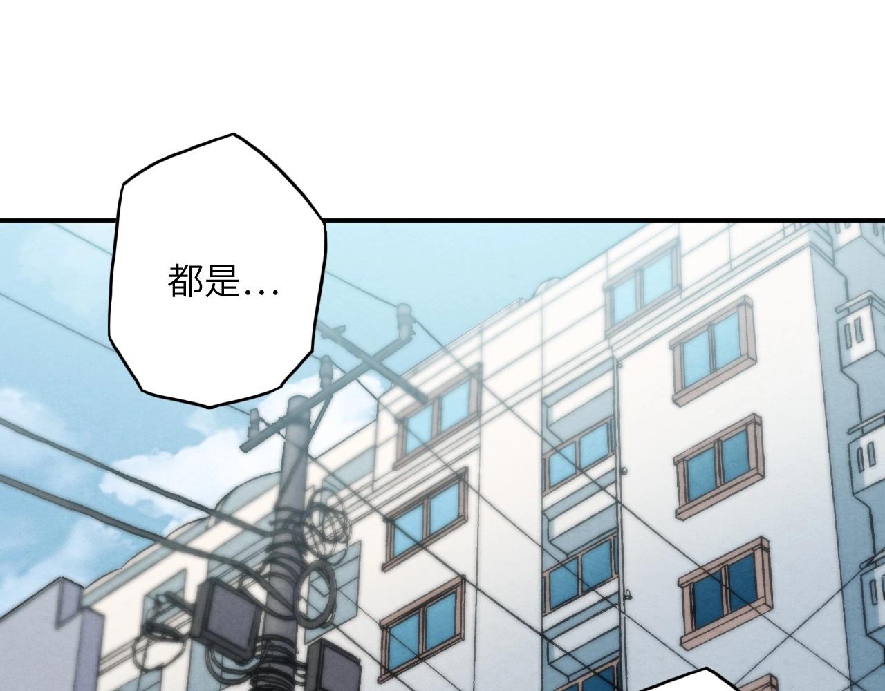 140 人体拼图 第五话(1/4)-第132话