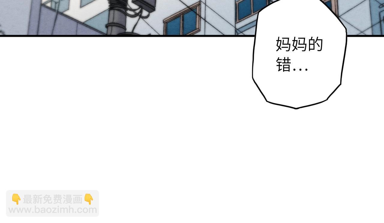 140 人体拼图 第五话(1/4)-第132话