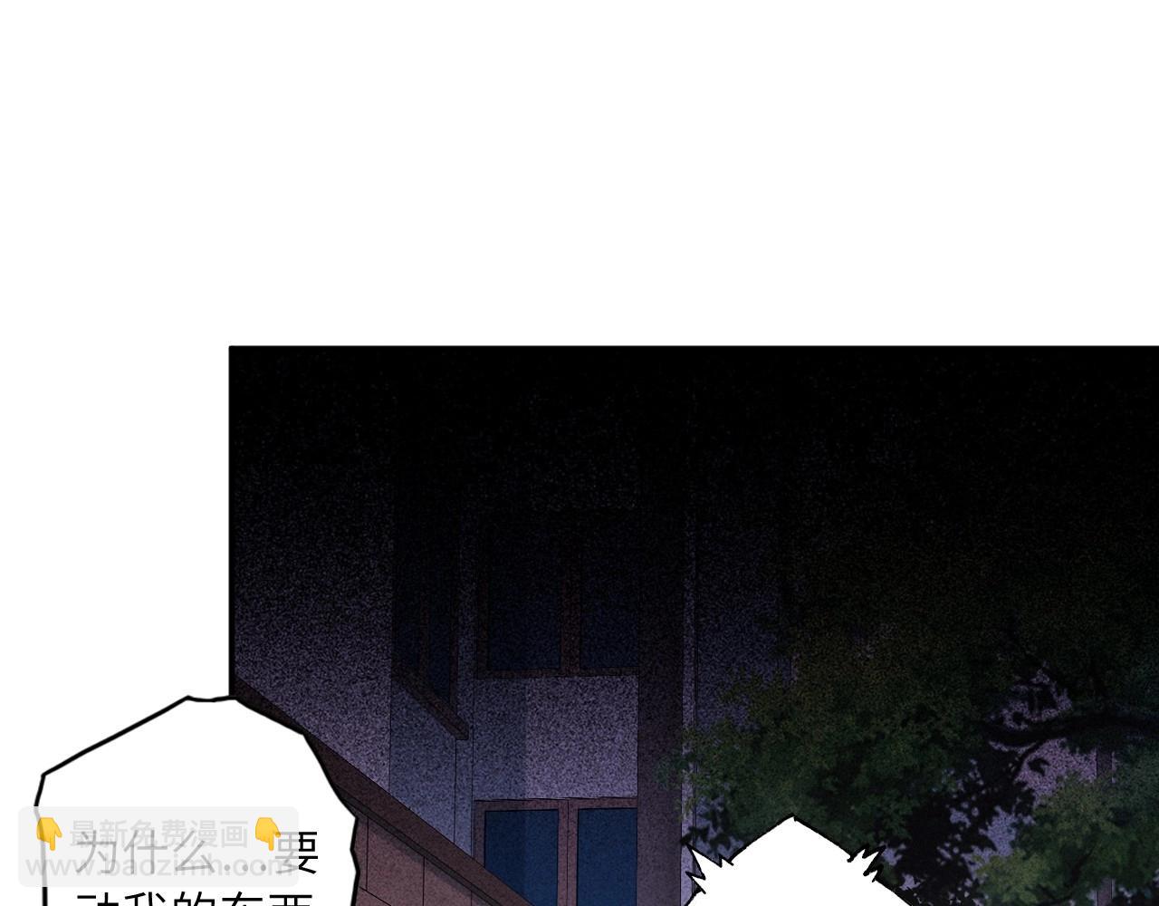 140 人体拼图 第五话(1/4)-第132话
