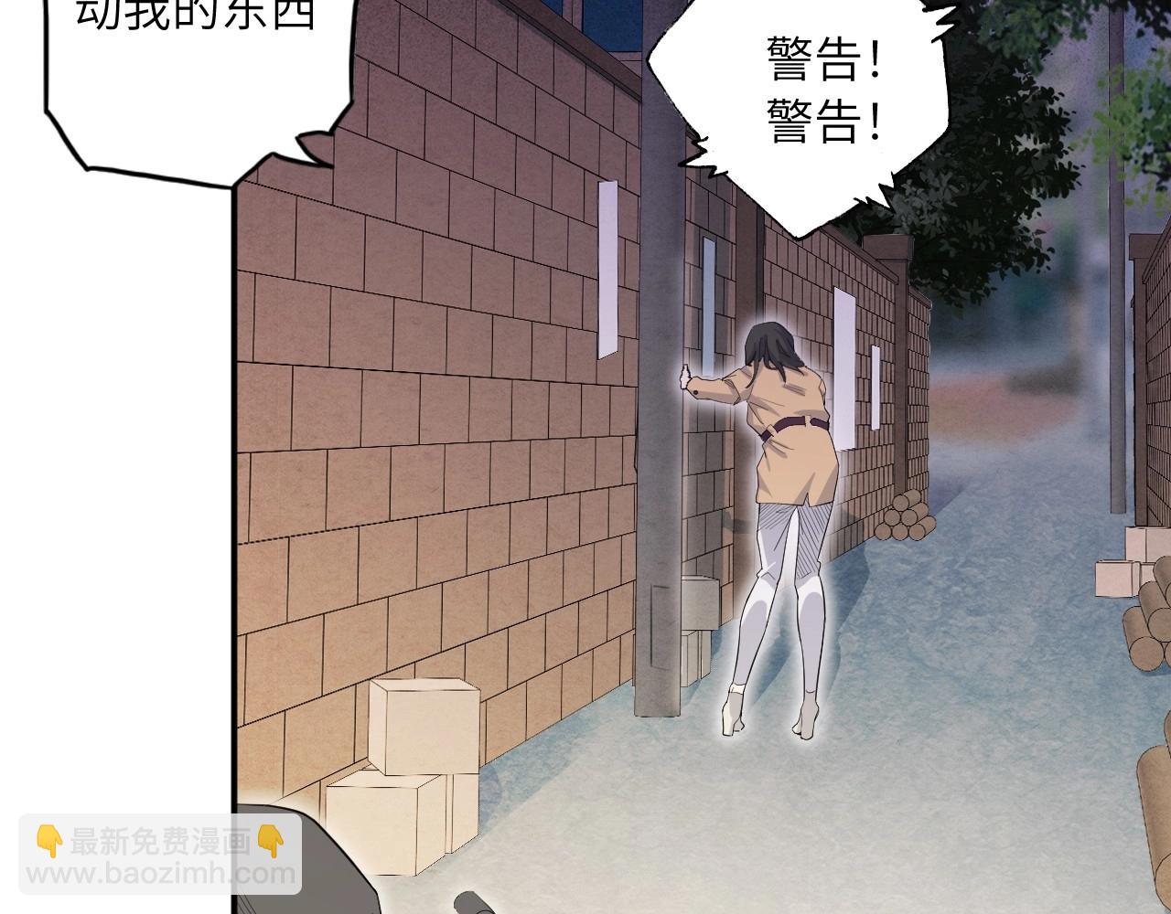 140 人体拼图 第五话(1/4)-第132话