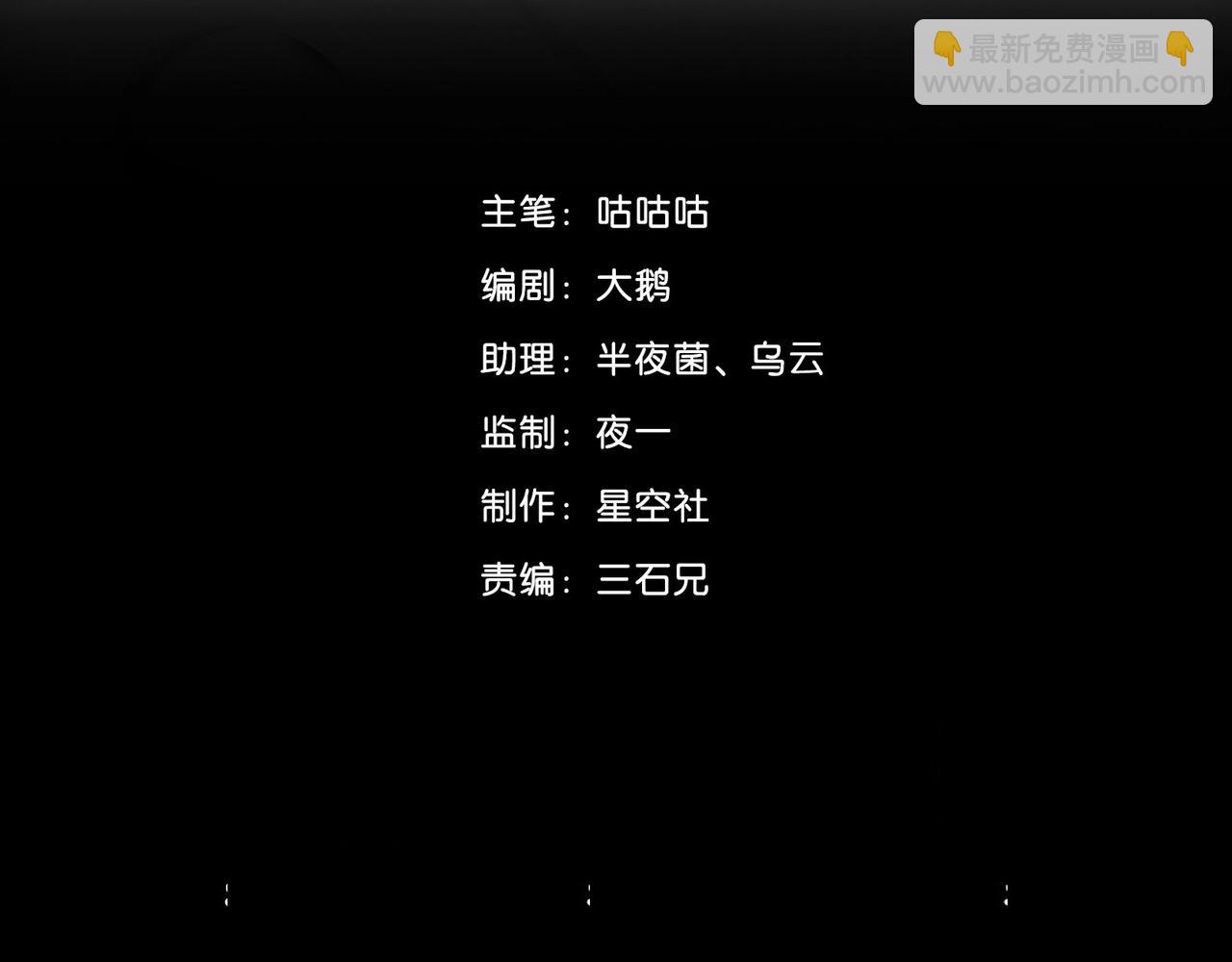 140 人体拼图 第五话(1/4)-第132话