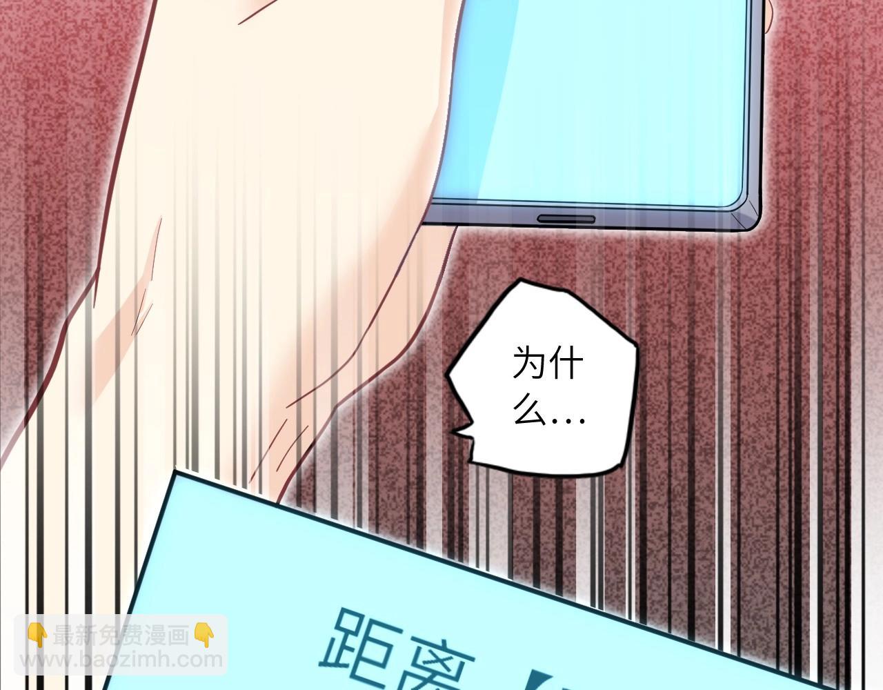 140 人体拼图 第五话(1/4)-第132话