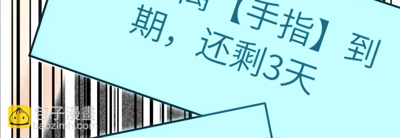 140 人体拼图 第五话(1/4)-第132话
